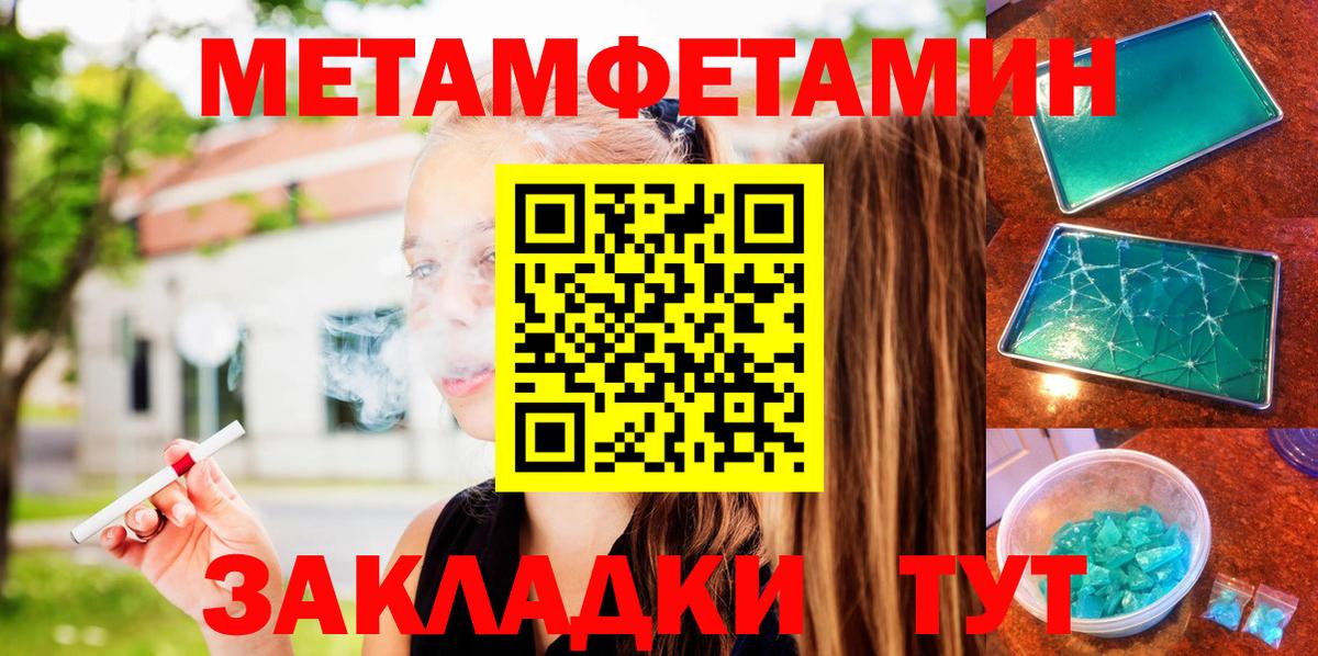 АМФ  Амфетамин 98%  Вход с VPN  Орехово-Зуево  АМФЕТАМИН 