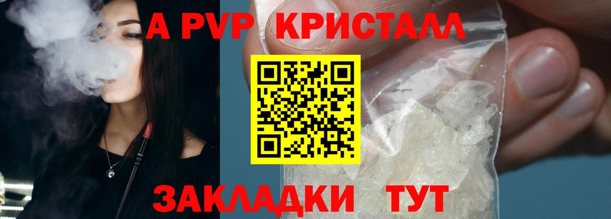 Alfa_PVP  A PVP мука  закладки  Орехово-Зуево  Alpha PVP мука  Вход с VPN 