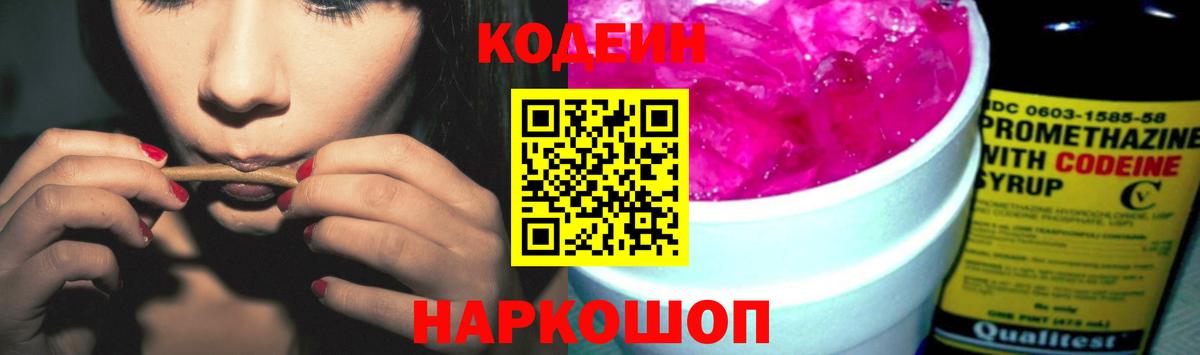 Cocaine  Марихуана  МЕТ  Меф МЯУ МЯУ кристаллы  Мефедрон  Гашиш  Орехово-Зуево  Вход с VPN 