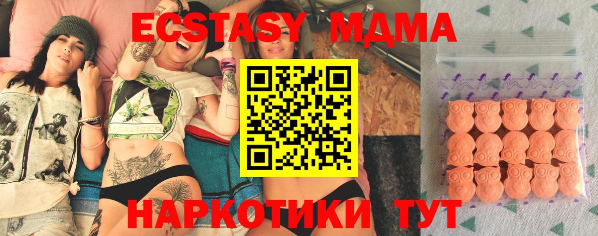 Ecstasy Punisher Орехово-Зуево