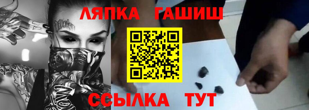 ГАШИШ  ГАШ hashish  Вход с VPN  Орехово-Зуево  ГАШ индика сатива 