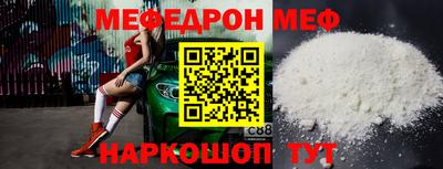 СК Наро-Фоминск