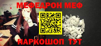 СК Наро-Фоминск
