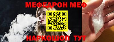 СК Наро-Фоминск