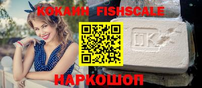 первитин Нальчик