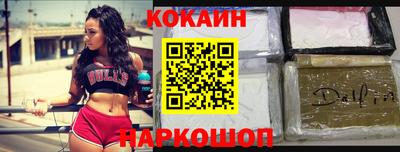 COCAINE Нарткала