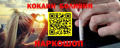 СК Наро-Фоминск