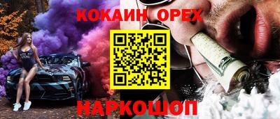 первитин Нальчик