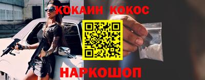 первитин Нальчик