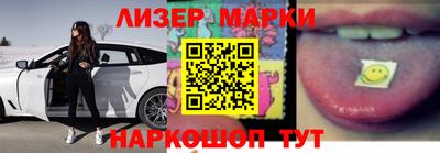 СК Наро-Фоминск