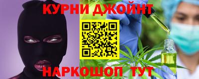 СК Наро-Фоминск