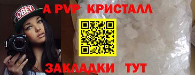 первитин Нальчик