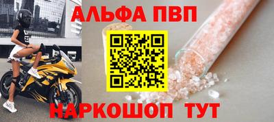 первитин Нальчик