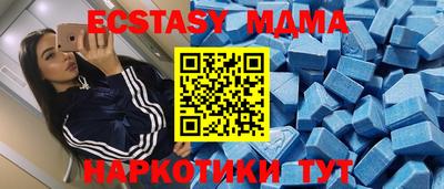 СК Наро-Фоминск