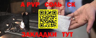 первитин Нальчик