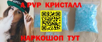 СК Наро-Фоминск