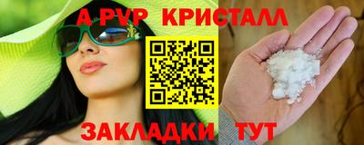 первитин Нальчик