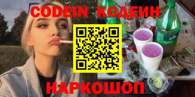 первитин Нальчик