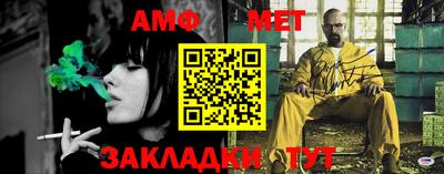 первитин Нальчик