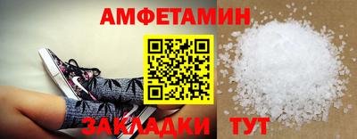 СК Наро-Фоминск
