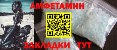 первитин Нальчик