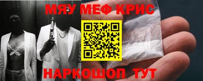 СК Наро-Фоминск