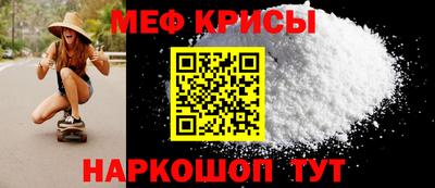первитин Нальчик