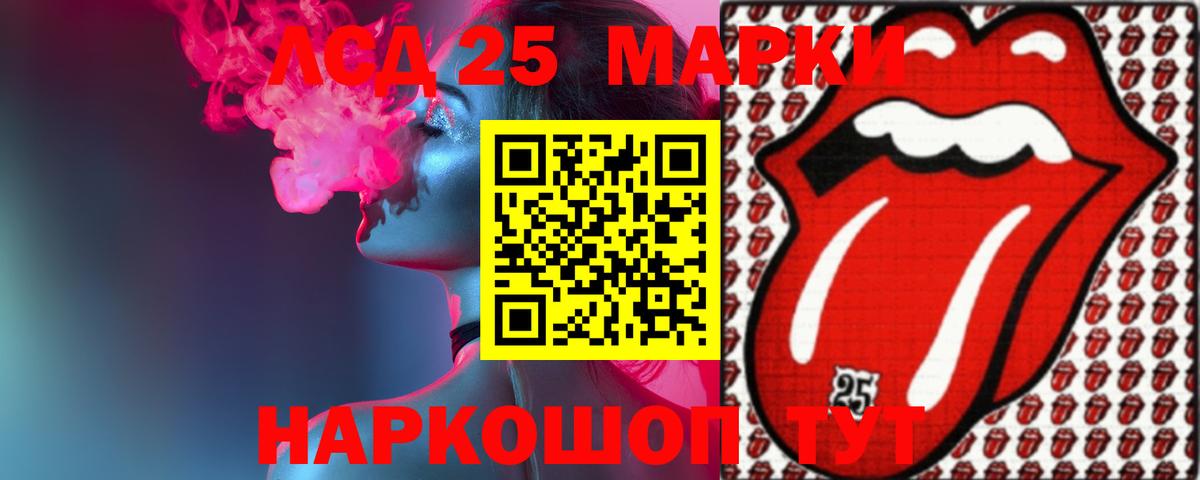 LSD-25 экстази    вход  ЛСД экстази ecstasy  Орехово-Зуево  LSD-25 экстази ecstasy  Вход с VPN 
