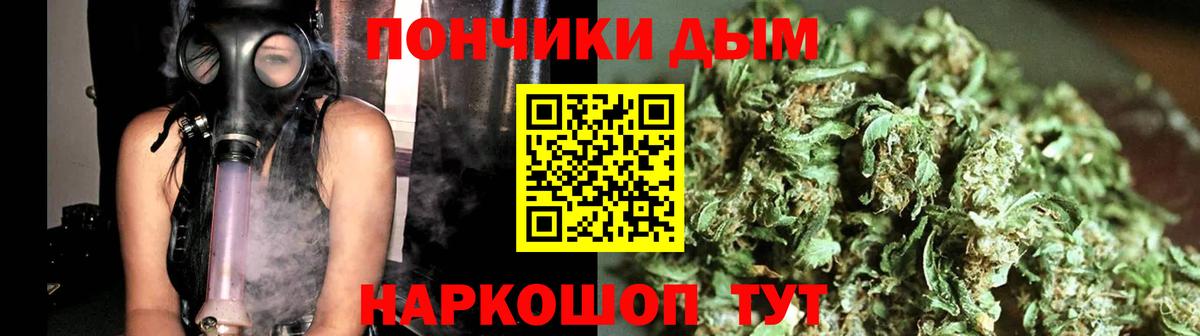 Шишки марихуана тримм Орехово-Зуево